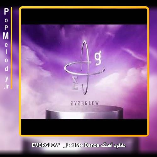دانلود آهنگ EVERGLOW Let Me Dance
